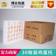 无锡珍珠棉