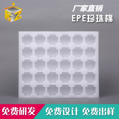 新型环保防震包装材料特点——EPE珍珠棉优势